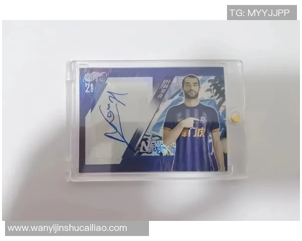 添儿足球球星卡店铺老板揭秘独特收藏魅力与经营之道 添儿足球球星卡店铺老板揭秘独特收藏魅力与经营之道