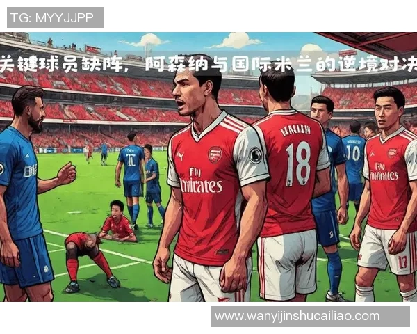 足球三大顶尖球星是谁的风云对决与时代传奇解析 足球三大顶尖球星是谁的风云对决与时代传奇解析