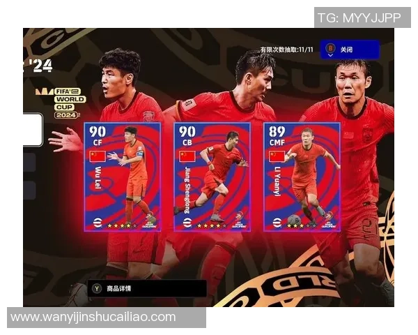 2025年十佳男足球星排名揭晓 这些球员凭实力和表现领跑世界足球圈 2025年十佳男足球星排名揭晓 这些球员凭实力和表现领跑世界足球圈