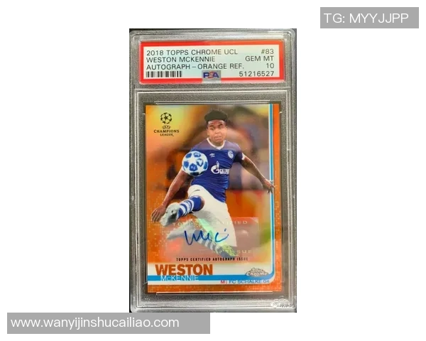 帕尼尼足球球星卡单包介绍及收藏价值分析