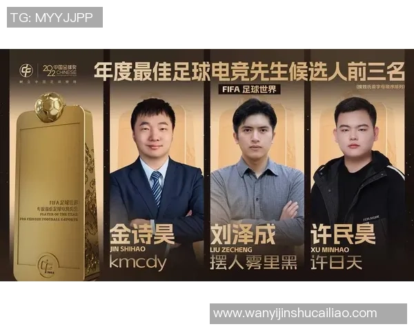 足球巨星化身电竞高手畅玩电脑世界引发球迷热议