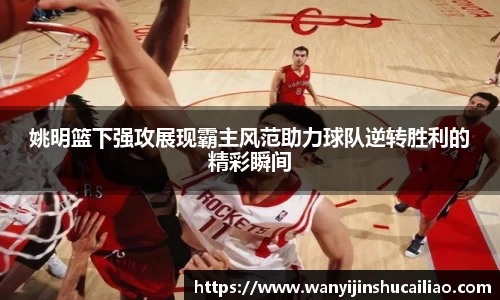 ballbet贝博bb艾弗森