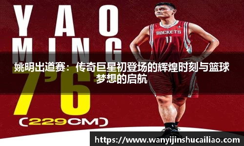 BB贝博艾弗森官方网站