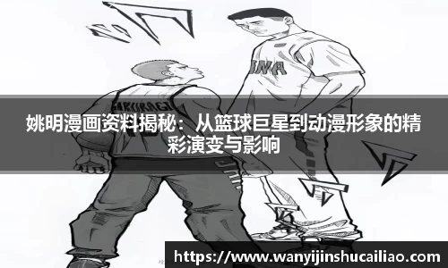 贝博艾弗森
