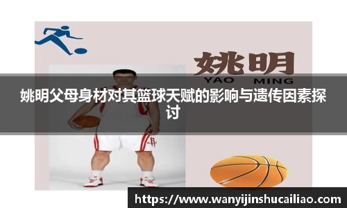 贝博艾弗森