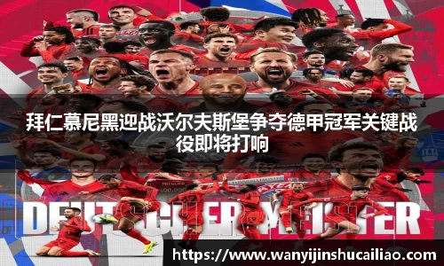 贝博艾弗森