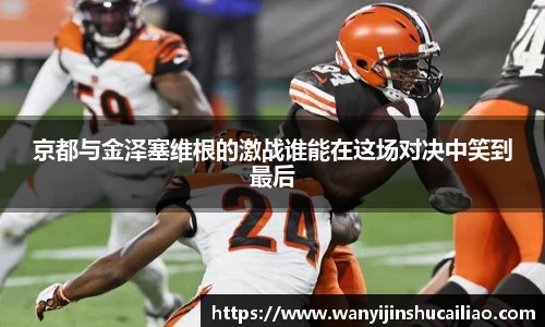 BB贝博艾弗森官方网站